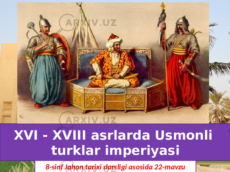 XVI - XVIII asrlarda Usmonli turklar imperiyasi 8-sinf Jahon tarixi darsligi asosida 22-mavzu 