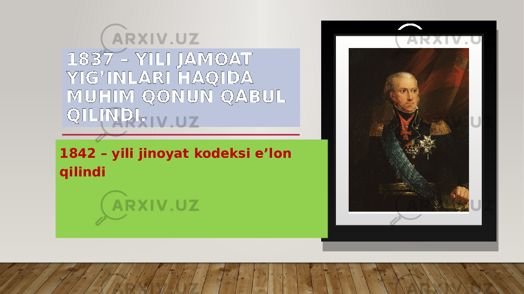 1837 – YILI JAMOAT YIG’INLARI HAQIDA MUHIM QONUN QABUL QILINDI. 1842 – yili jinoyat kodeksi e’lon qilindi 