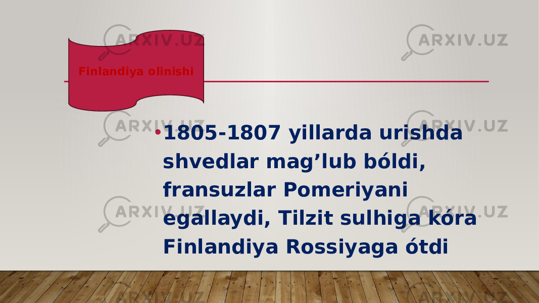 • 1805-1807 yillarda urishda shvedlar mag’lub bóldi, fransuzlar Pomeriyani egallaydi, Tilzit sulhiga kóra Finlandiya Rossiyaga ótdiFinlandiya olinishi 