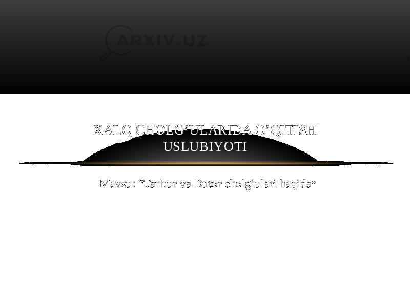  Mavzu: “Tanbur va Dutor cholg’ulari haqida ”XALQ CHOLG’ULARIDA O’QITISH USLUBIYOTI 