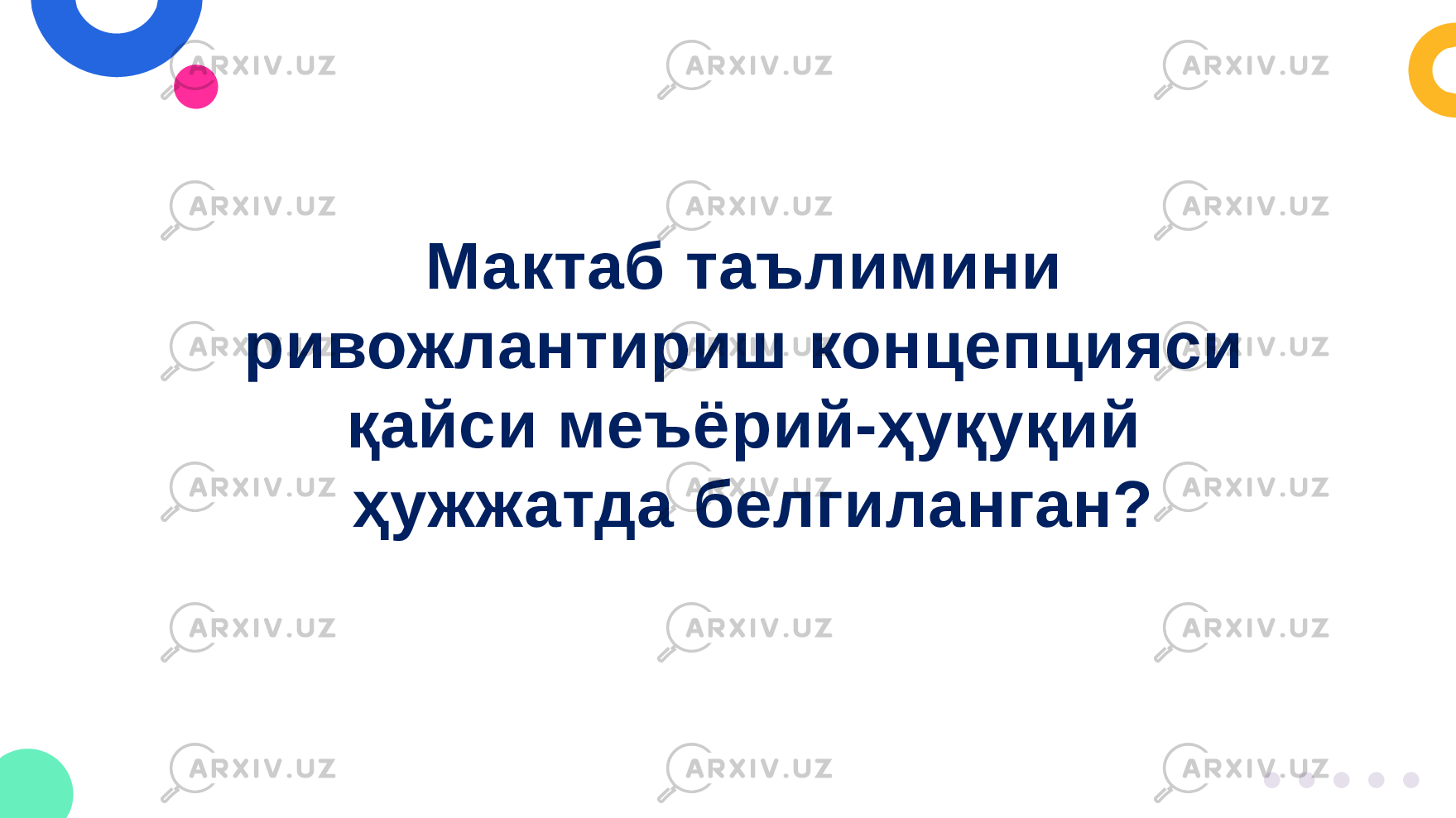 Мактаб таълимини ривожлантириш концепцияси қайси меъёрий-ҳуқуқий ҳужжатда белгиланган? 