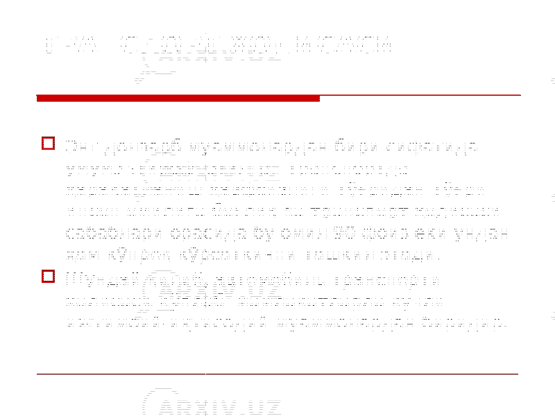 ТРАНСПОРТ ҲОДИСАСИ  Энг долзарб муаммол а рдан бири сифатида умум эъти роф этилган транспортда ҳаракатланиш ҳ авфсизлиги тўғридан- тў ғри инсон омили г а боғлиқ в а т ранспорт ҳодисаси сабаблари орасида бу омил 90 фоиз ёки ундан ҳам кўпроқ кўрсаткични т ашкил этади.  Шундай қилиб, автомобиль транспорти ҳодисаси кўплаб мамлакатларда кучли ижтимоий-иқтисодий муаммолардан биридир. 