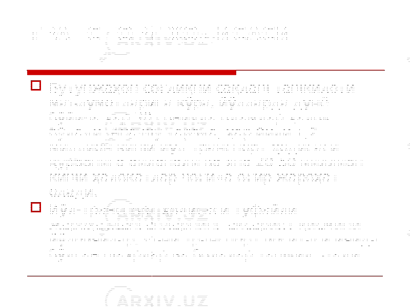 ТРАНСПОРТ ҲОДИСАСИ  Бутунжаҳон соғлиқни сақлаш ташкилоти маълумотларига кўра, йўлларда дунё бўйича ҳар 30 сонияда одамлар ҳалок бўлади. Ана шу тарзда, ҳар йили 1,2 миллион киши йўл-транспорт ҳодисаси қурбонига айланади ва яна 20-50 миллион киши ҳалокатлар чоғида оғир жароҳат олади.  Йўл-транспорт ҳодисаси туфайли жароҳатланганларнинг аксарият қисмини йўловчилар, яъни транспорт воситаси ичида бўлган шахрлар ва болалар ташкил этади. 