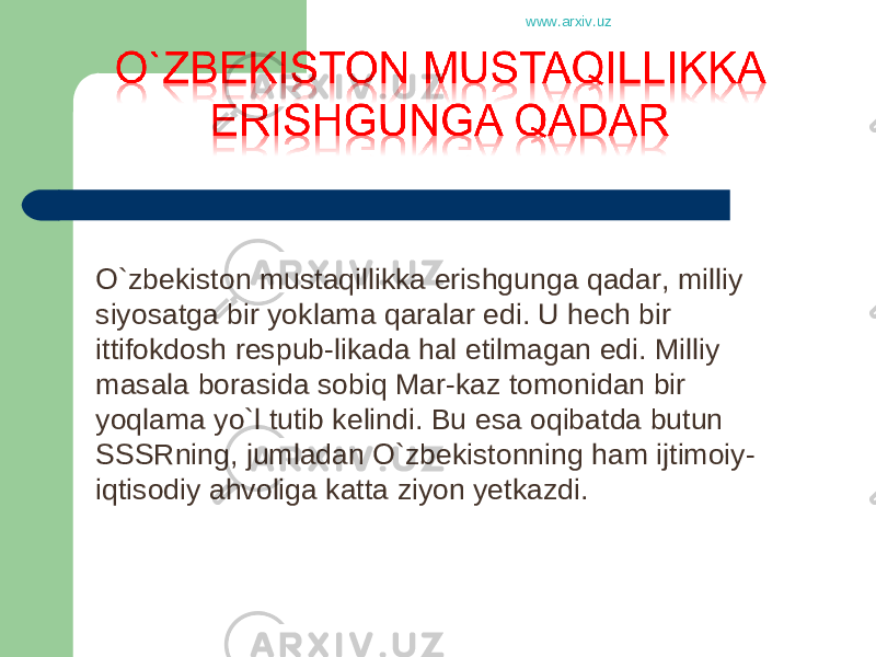 O`zbekiston mustaqillikka erishgunga qadar, milliy siyosatga bir yoklama qaralar edi. U hech bir ittifokdosh respub-likada hal etilmagan edi. Milliy masala borasida sobiq Mar-kaz tomonidan bir yoqlama yo`l tutib kelindi. Bu esa oqibatda butun SSSRning, jumladan O`zbekistonning ham ijtimoiy- iqtisodiy ahvoliga katta ziyon yetkazdi. www.arxiv.uz 