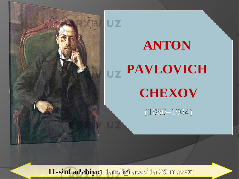 11-sinf adabiyot darsligi asosida 29-mavzu: ANTON PAVLOVICH CHEXOV (1860–1904) 