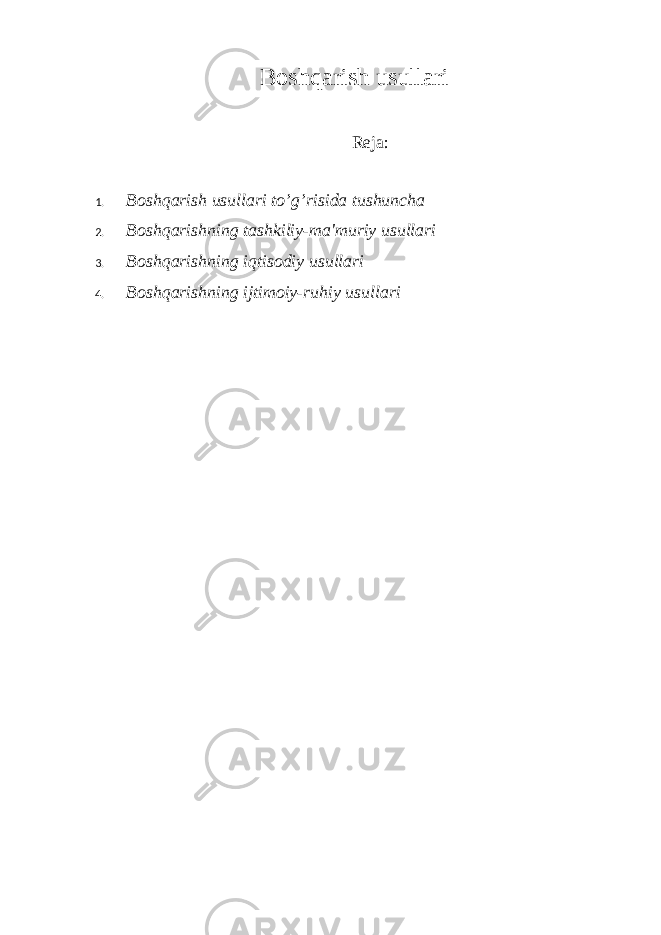 Boshqarish usullari Reja: 1. Boshqarish usullari to ’ g ’ risida tushuncha 2. Boshqarishning tashkiliy - ma &#39; muriy usullari 3. Boshqarishning iqtisodiy usullari 4. Boshqarishning ijtimoiy - ruhiy usullari 