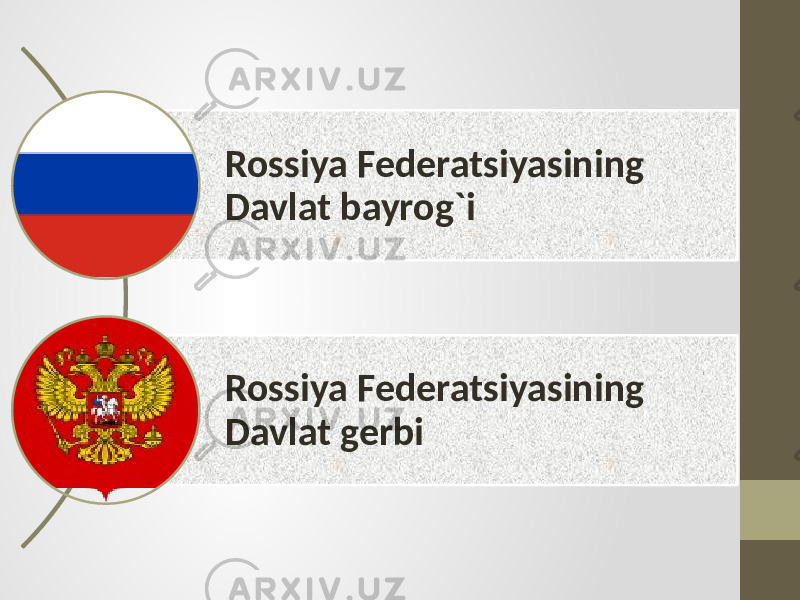 Rossiya Federatsiyasining Davlat bayrog`i Rossiya Federatsiyasining Davlat gerbi 