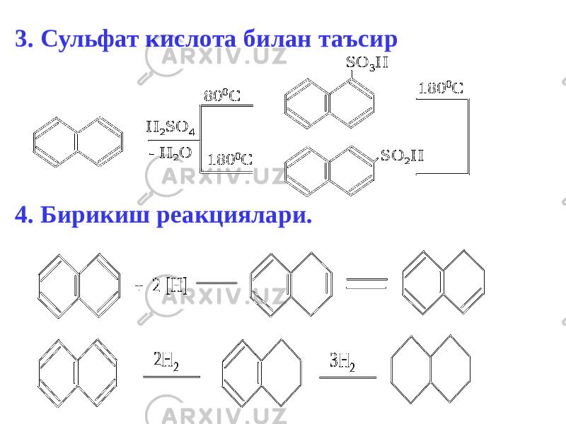 3. Сульфат кислота билан таъсир 4. Бирикиш реакциялари. SO 3H H 2SO 4 80 0C 180 0C SO 2H 180 0C - H 2O SO 3H H 2SO 4 80 0C 180 0C SO 2H 180 0C - H 2O H 2SO 4 80 0C 180 0C SO 2H 180 0C - H 2O + 2 [H]+ 2 [H] 2H 2 3H 2 2H 2 3H 2 
