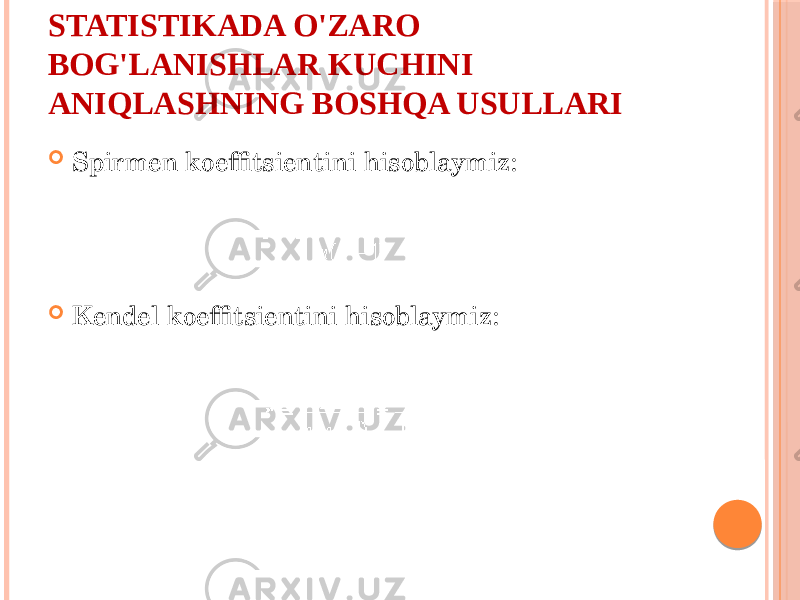 STATISTIKADA O&#39;ZARО BОG&#39;LANISHLAR KUCHINI ANIQLASHNING BОSHQA USULLARI  Spirmеn kоeffitsiеntini hisоblaymiz:  Kеndеl kоeffitsiеntini hisоblaymiz: 