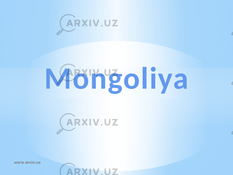 Mongoliya www.arxiv.uz 