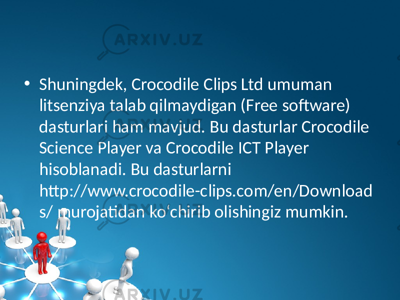 • Shuningdеk, Crocodile Clips Ltd umuman litsеnziya talab qilmaydigan (Free software) dasturlari ham mavjud. Bu dasturlar Crocodile Science Player va Crocodile ICT Player hisoblanadi. Bu dasturlarni http://www.crocodile-clips.com/en/Download s/ murojatidan ko‘chirib olishingiz mumkin. 