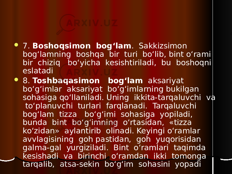  7. Boshoqsimon bog‘lam . Sakkizsimon bog‘lamning boshqa bir turi bo‘lib, bint o‘rami bir chiziq bo‘yicha kesishtiriladi, bu boshoqni eslatadi  8. Toshbaqasimon bog‘lam aksariyat bo‘g‘imlar aksariyat bo‘g‘imlarning bukilgan sohasiga qo‘llaniladi. Uning ikkita-tarqaluvchi va to‘planuvchi turlari farqlanadi. Tarqaluvchi bog‘lam tizza bo‘g‘imi sohasiga yopiladi, bunda bint bo‘g‘imning o‘rtasidan, «tizza ko‘zidan» aylantirib olinadi. Keyingi o‘ramlar avvlagisining goh pastidan, goh yuqorisidan galma-gal yurgiziladi. Bint o‘ramlari taqimda kesishadi va birinchi o‘ramdan ikki tomonga tarqalib, atsa-sekin bo‘g‘im sohasini yopadi 