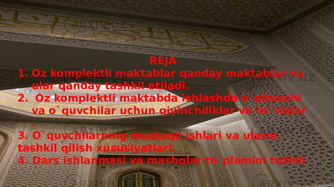 REJA 1. Oz komplektli maktablar qanday maktablar va ular qanday tashkil etiladi. 2. Oz komplektli maktabda ishlashda o`qituvchi va o`quvchilar uchun qiyinchiliklar va to`siqlar . 3. O`quvchilarning mustaqil ishlari va ularni tashkil qilish xususiyatlari. 4. Dars ishlanmasi va mashqlar to`plamini tuzish 