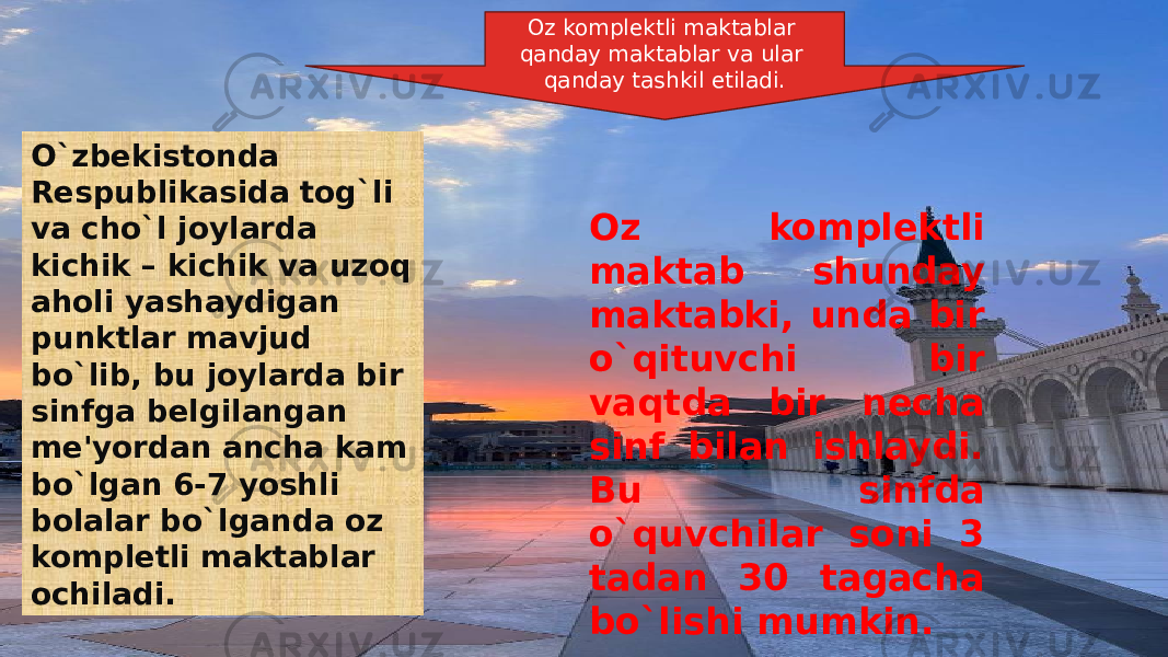 O`zbekistonda Respublikasida tog`li va cho`l joylarda kichik – kichik va uzoq aholi yashaydigan punktlar mavjud bo`lib, bu joylarda bir sinfga belgilangan me&#39;yordan ancha kam bo`lgan 6-7 yoshli bolalar bo`lganda oz kompletli maktablar ochiladi. Oz komplektli maktablar qanday maktablar va ular qanday tashkil etiladi. Oz komplektli maktab shunday maktabki, unda bir o`qituvchi bir vaqtda bir necha sinf bilan ishlaydi. Bu sinfda o`quvchilar soni 3 tadan 30 tagacha bo`lishi mumkin. 