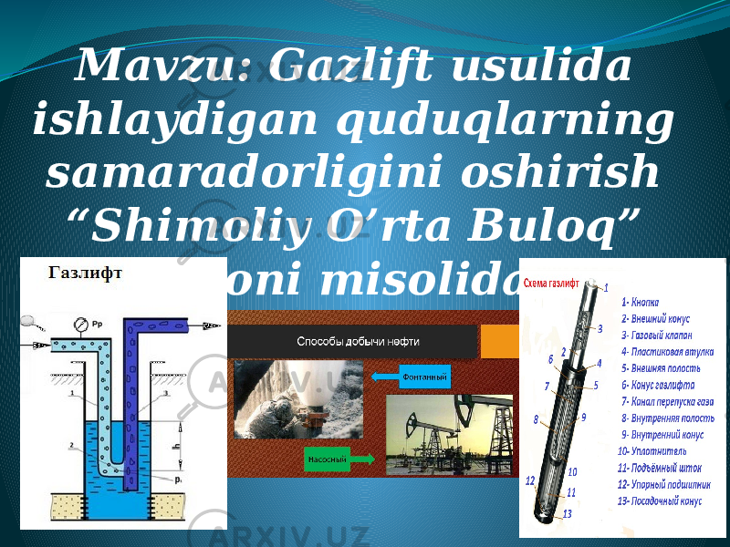 Mavzu: Gazlift usulida ishlaydigan quduqlarning samaradorligini oshirish “Shimoliy O’rta Buloq” koni misolida 