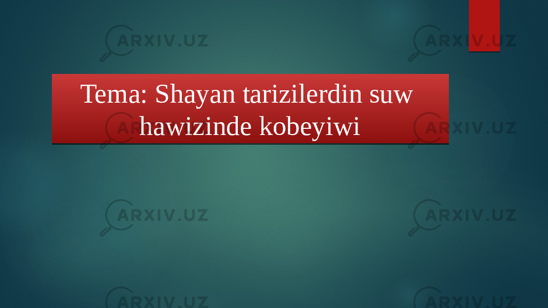 Tema: Shayan tarizilerdin suw hawizinde kobeyiwi 01 08 