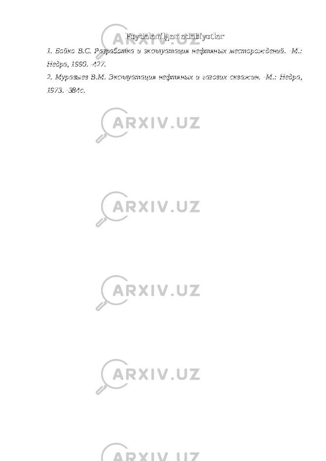 Foydalanilgan adabiyotlar 1. Бойко В.С. Разработка и эксплуатация нефтян ы х месторождений. -М.: Недра, 1990. -427. 2. Мурав ы ев В.М. Эксплуатация нефтян ых и газових скважин. -М.: Недра, 1973. -384с. 