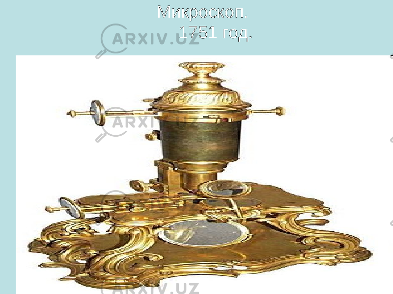 Микроскоп. 1751 год. 