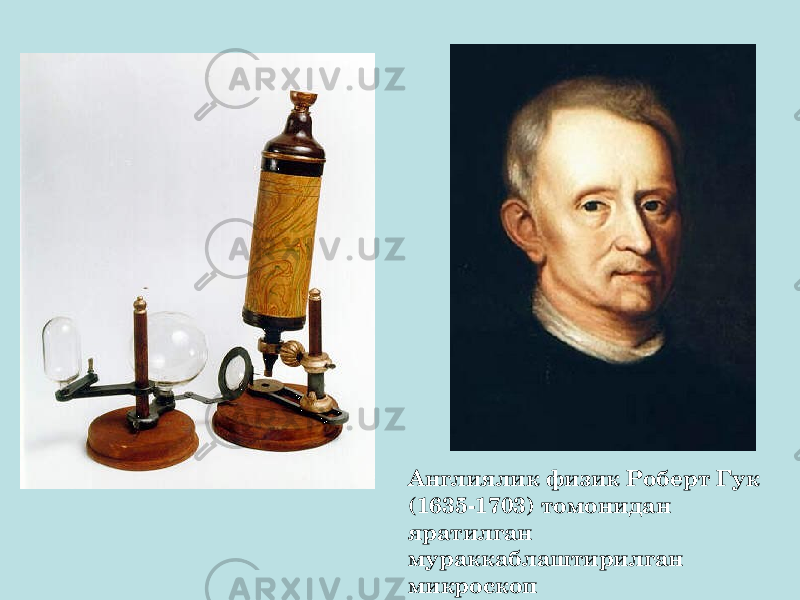 Англиялик физик Роберт Гук (1635-1703) томонидан яратилган мураккаблаштирилган микроскоп 