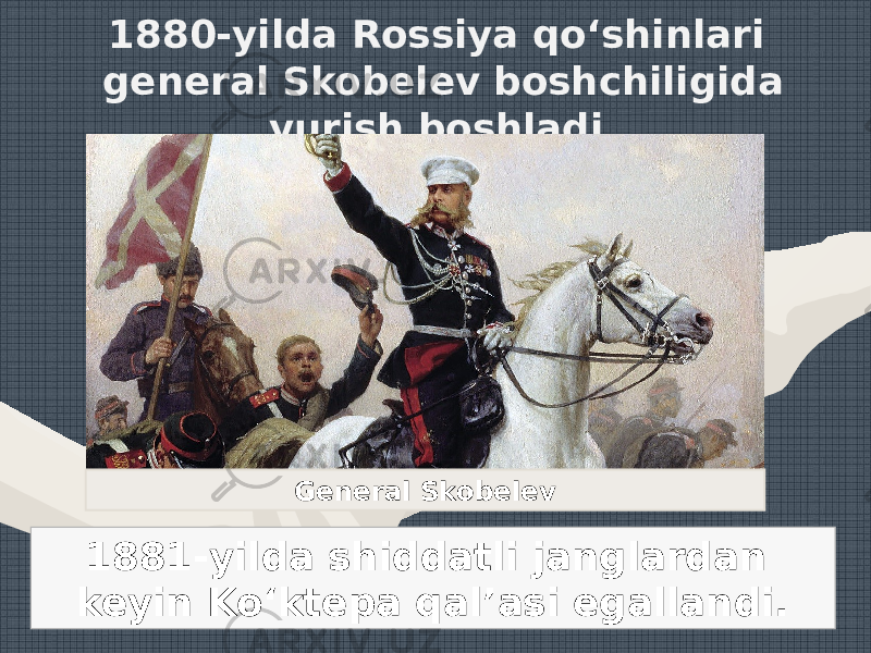 1880-yilda Rossiya qo‘shinlari general Skobelev boshchiligida yurish boshladi. General Skobelev 1881-yilda shiddatli janglardan keyin Ko‘ktepa qal’asi egallandi. 
