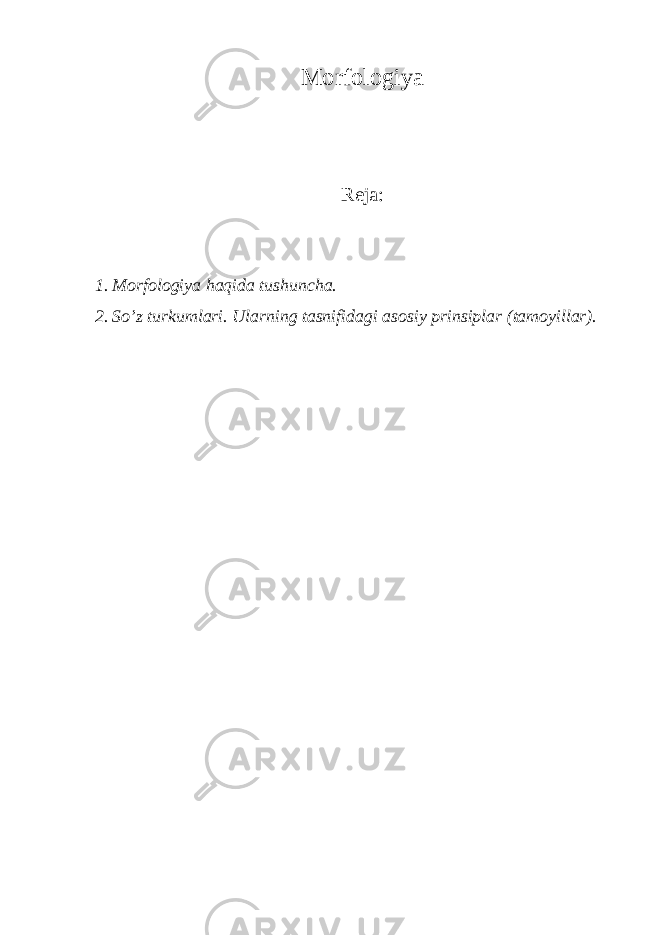 Morfologiya Rеjа: 1. Morfologiya hаqidа tushunchа. 2. So’z turkumlаri. Ulаrning tаsnifidаgi аsosiy prinsiplаr (tаmoyillаr). 