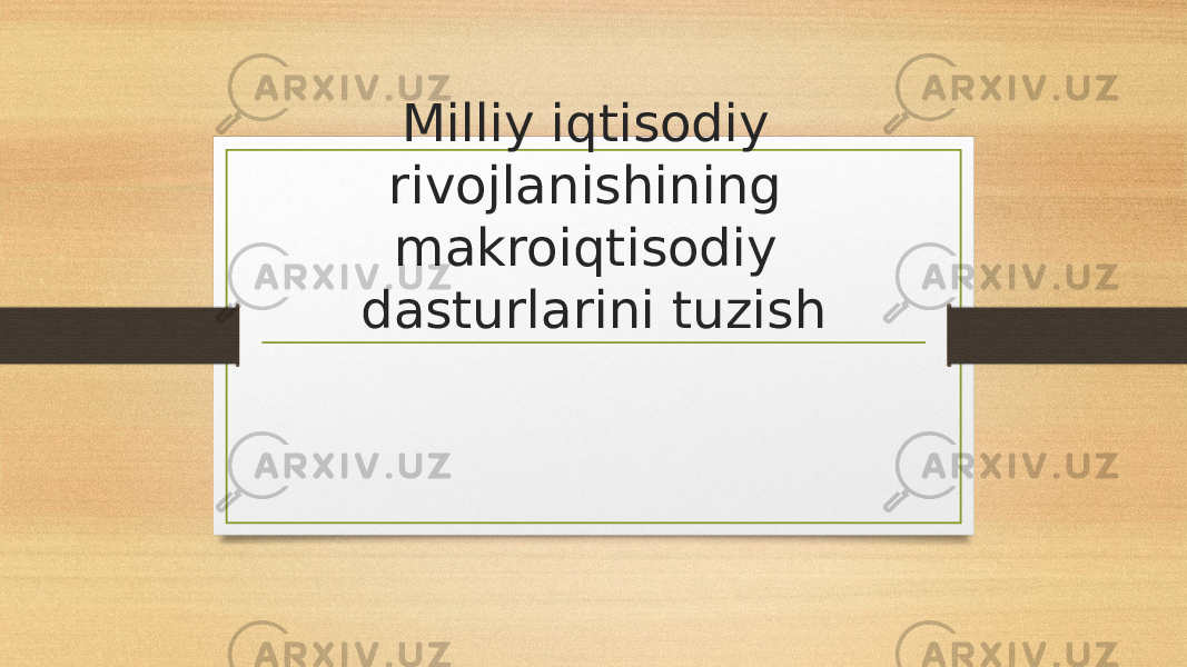 Milliy iqtisodiy rivojlanishining makroiqtisodiy dasturlarini tuzish 