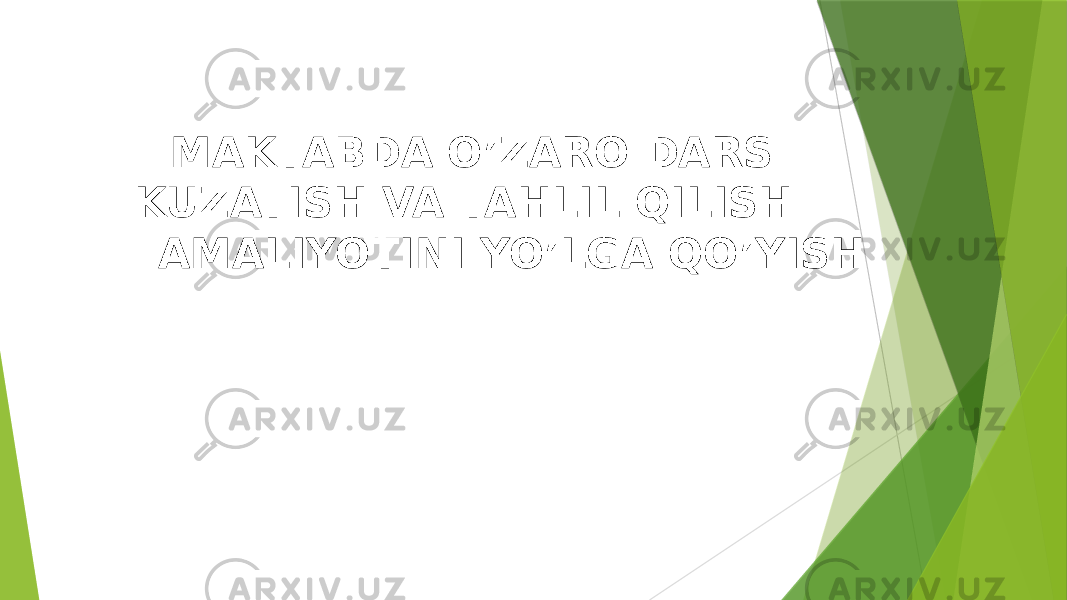 MAKTABDA O’ZARO DARS KUZATISH VA TAHLIL QILISH AMALIYOTINI YO’LGA QO’YISH 