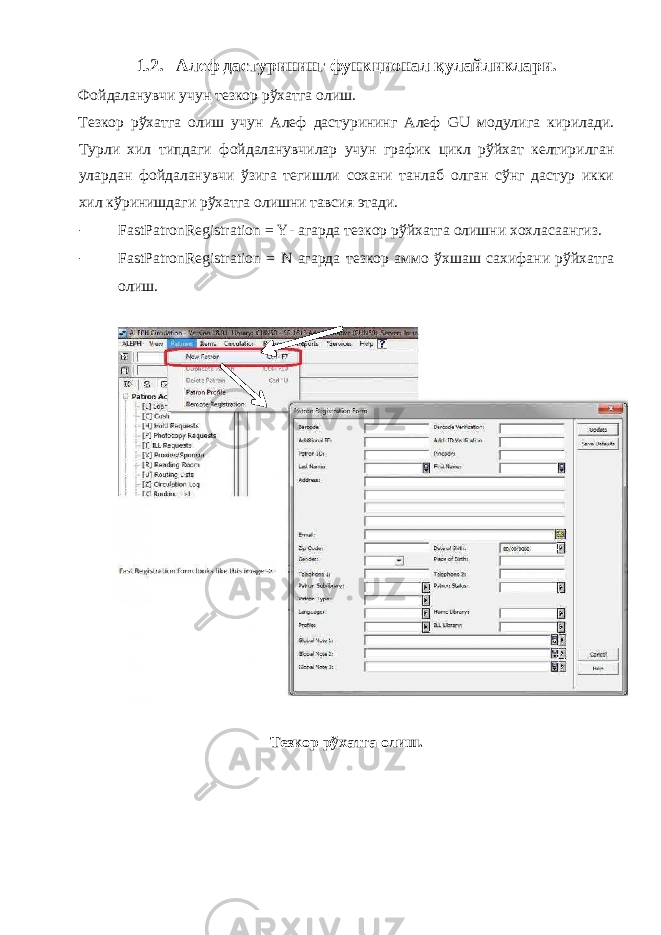1.2. Алеф дастурининг функционал қулайликлари. Фойдаланувчи учун тезкор рўхатга олиш. Тезкор рўхатга олиш учун Алеф дастурининг Алеф GU модулига кирилади. Турли хил типдаги фойдаланувчилар учун график цикл рўйхат келтирилган улардан фойдаланувчи ўзига тегишли сохани танлаб олган сўнг дастур икки хил кўринишдаги рўхатга олишни тавсия этади. - FastPatronRegistration = Y- агарда тезкор рўйхатга олишни хохласаангиз. - FastPatronRegistration = N агарда тезкор аммо ўхшаш сахифани рўйхатга олиш. Тезкор рўхатга олиш. - 