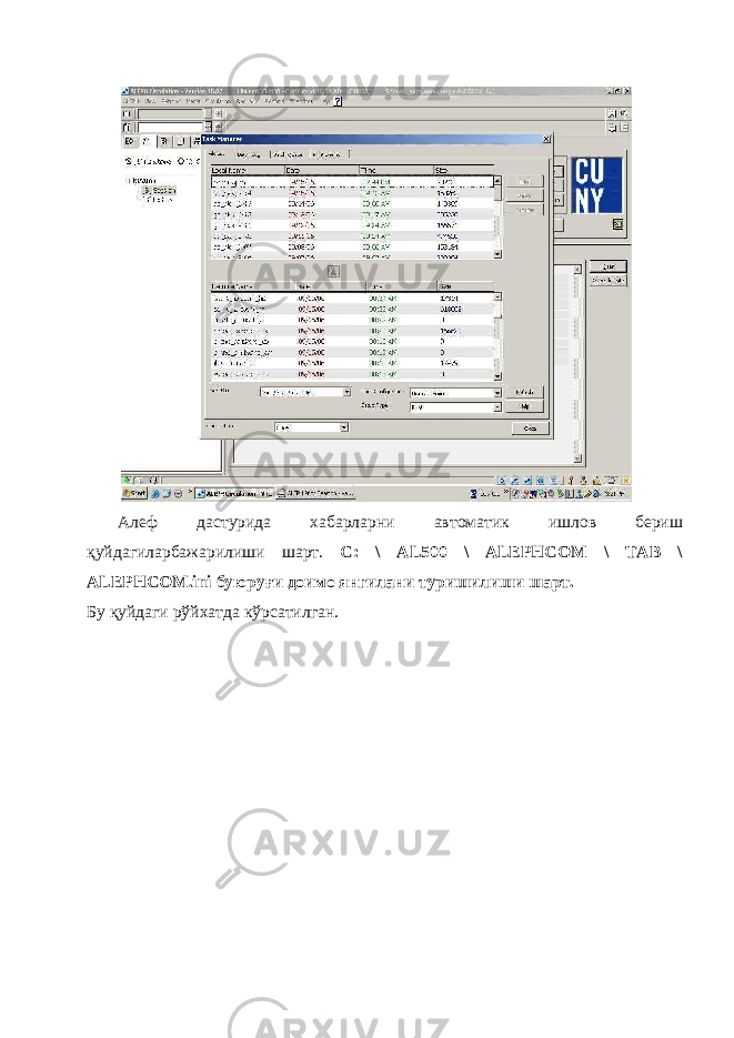  Алеф дастурида хабарларни автоматик ишлов бериш қуйдагиларбажарилиши шарт. C: \ AL500 \ ALEPHCOM \ TAB \ ALEPHCOM.ini буюруғи доимо янгилани туришилиши шарт. Бу қуйдаги рўйхатда кўрсатилган. 