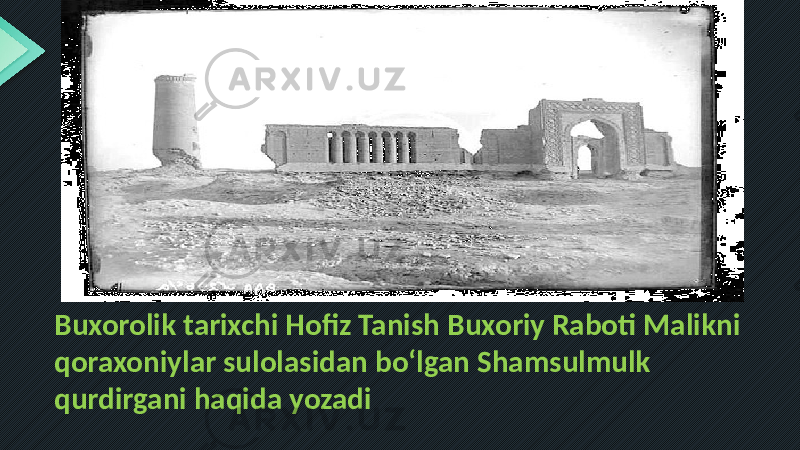 Buxorolik tarixchi Hofiz Tanish Buxoriy Raboti Malikni qoraxoniylar sulolasidan boʻlgan Shamsulmulk qurdirgani haqida yozadi 