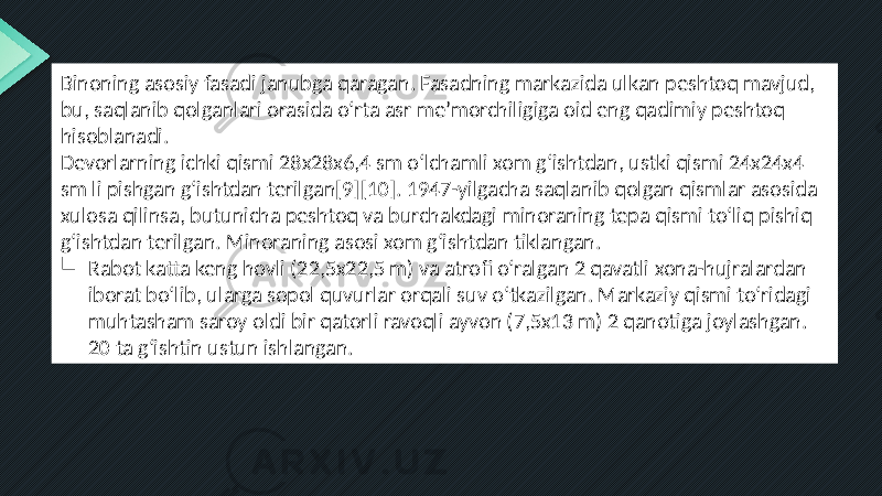 Binoning asosiy fasadi janubga qaragan. Fasadning markazida ulkan peshtoq mavjud, bu, saqlanib qolganlari orasida oʻrta asr meʼmorchiligiga oid eng qadimiy peshtoq hisoblanadi. Devorlarning ichki qismi 28x28x6,4 sm oʻlchamli xom gʻishtdan, ustki qismi 24x24x4 sm li pishgan gʻishtdan terilgan[9][10]. 1947-yilgacha saqlanib qolgan qismlar asosida xulosa qilinsa, butunicha peshtoq va burchakdagi minoraning tepa qismi toʻliq pishiq gʻishtdan terilgan. Minoraning asosi xom gʻishtdan tiklangan.  Rabot katta keng hovli (22,5x22,5 m) va atrofi oʻralgan 2 qavatli xona-hujralardan iborat boʻlib, ularga sopol quvurlar orqali suv oʻtkazilgan. Markaziy qismi toʻridagi muhtasham saroy oldi bir qatorli ravoqli ayvon (7,5x13 m) 2 qanotiga joylashgan. 20 ta gʻishtin ustun ishlangan. 