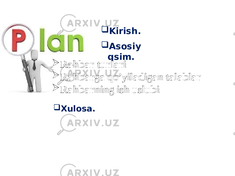  Kirish.  Asosiy qsim.  Rahbar turlari  Rahbarga qo’yiladigan talablar  Rahbarning ish uslubi  Xulosa. 