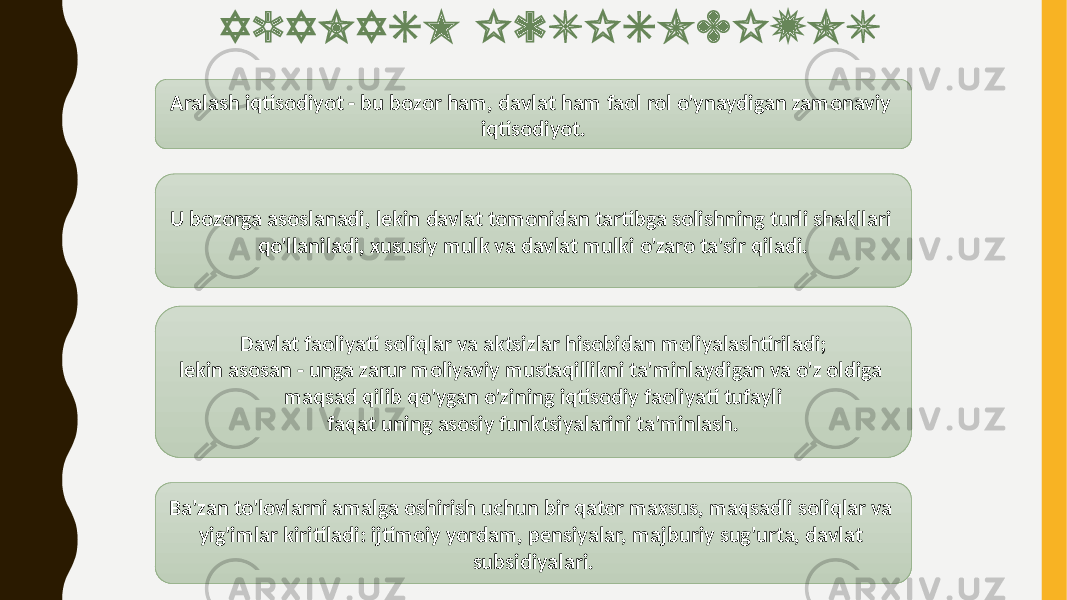 ARALASH IQTISO D IYOT Aralash iqtisodiyot - bu bozor ham, davlat ham faol rol o&#39;ynaydigan zamonaviy iqtisodiyot. U bozorga asoslanadi, lekin davlat tomonidan tartibga solishning turli shakllari qo&#39;llaniladi, xususiy mulk va davlat mulki o&#39;zaro ta&#39;sir qiladi. Davlat faoliyati soliqlar va aktsizlar hisobidan moliyalashtiriladi; lekin asosan - unga zarur moliyaviy mustaqillikni ta&#39;minlaydigan va o&#39;z oldiga maqsad qilib qo&#39;ygan o&#39;zining iqtisodiy faoliyati tufayli faqat uning asosiy funktsiyalarini ta&#39;minlash. Ba&#39;zan to&#39;lovlarni amalga oshirish uchun bir qator maxsus, maqsadli soliqlar va yig&#39;imlar kiritiladi: ijtimoiy yordam, pensiyalar, majburiy sug&#39;urta, davlat subsidiyalari. 