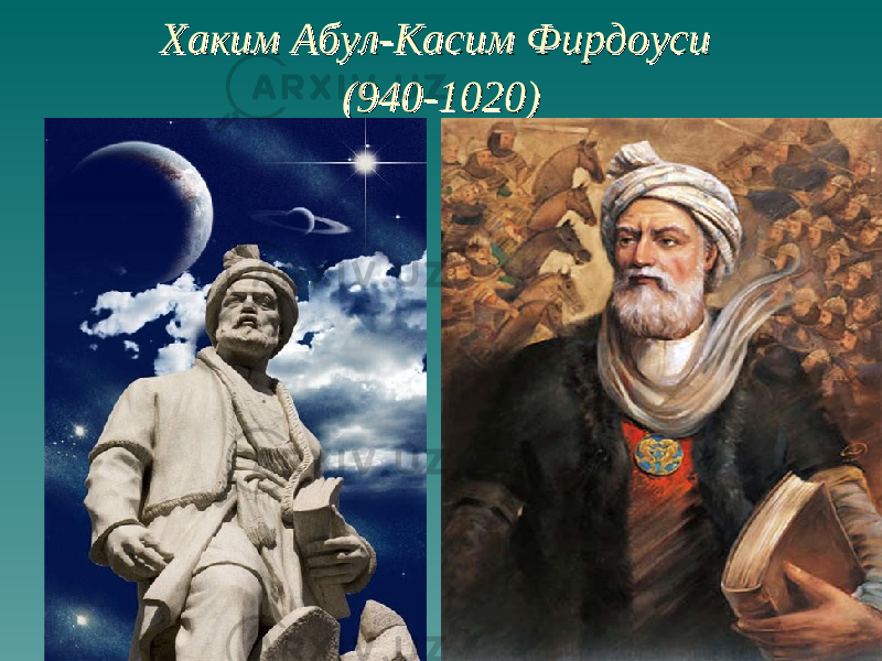 Хаким Абул-Касим Фирдоуси Хаким Абул-Касим Фирдоуси (940-1020)(940-1020) 