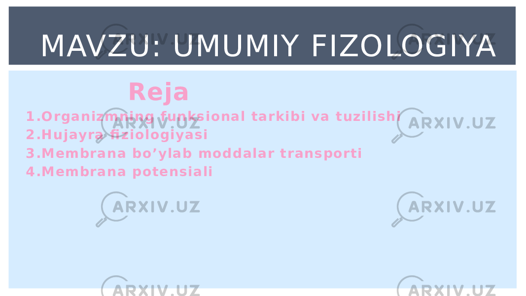  Reja 1 . O r g a n i z m n i n g f u n k s i o n a l t a r k i b i v a t u z i l i s h i 2 . H u j ay r a fi z i o l o g i y a s i 3 . M e m b r a n a b o ’ y l a b m o d d a l a r t r a n s p o r t i 4 . M e m b r a n a p o t e n s i a l i MAVZU: UMUMIY FIZOLOGIYA 