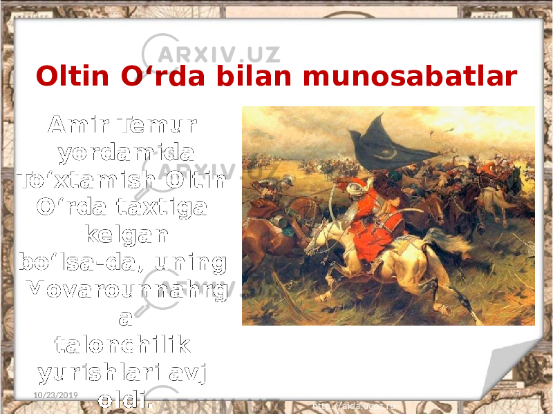 Oltin O‘rda bilan munosabatlar 10/23/2019 7Amir Temur yordamida To‘xtamish Oltin O‘rda taxtiga kelgan bo‘lsa-da, uning Movarounnahrg a talonchilik yurishlari avj oldi. 