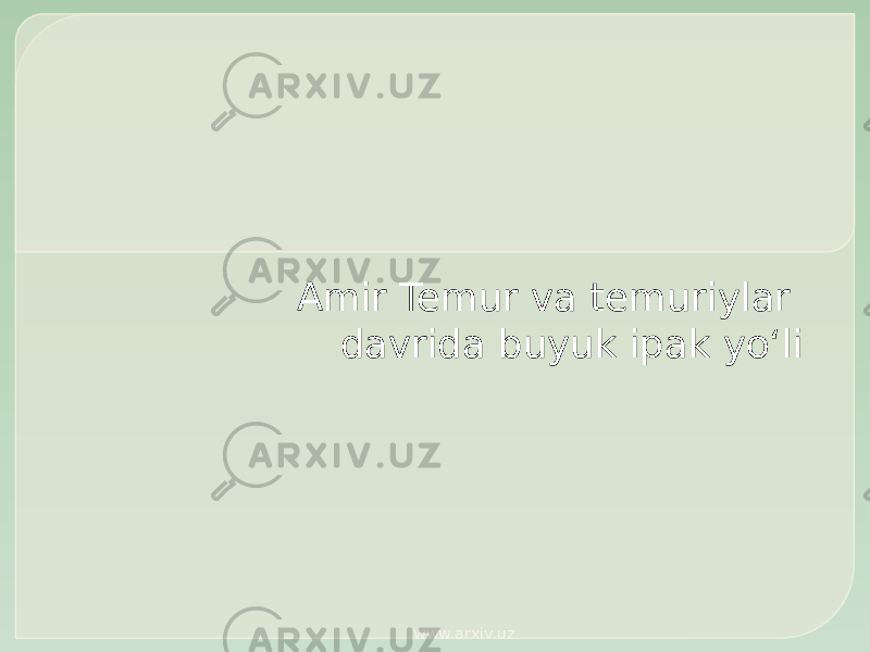 Amir Temur va temuriylar davrida buyuk ipak yo‘li www.arxiv.uz 