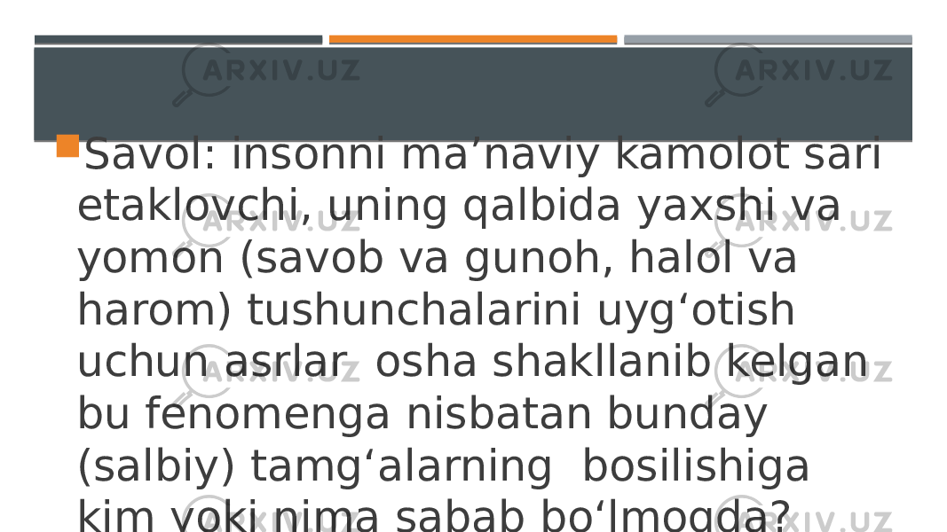  Savol: insonni ma’naviy kamolot sari еtaklovchi, uning qalbida yaxshi va yomon (savob va gunoh, halol va harom) tushunchalarini uyg‘otish uchun asrlar osha shakllanib kelgan bu fenomenga nisbatan bunday (salbiy) tamg‘alarning bosilishiga kim yoki nima sabab bo‘lmoqda? 