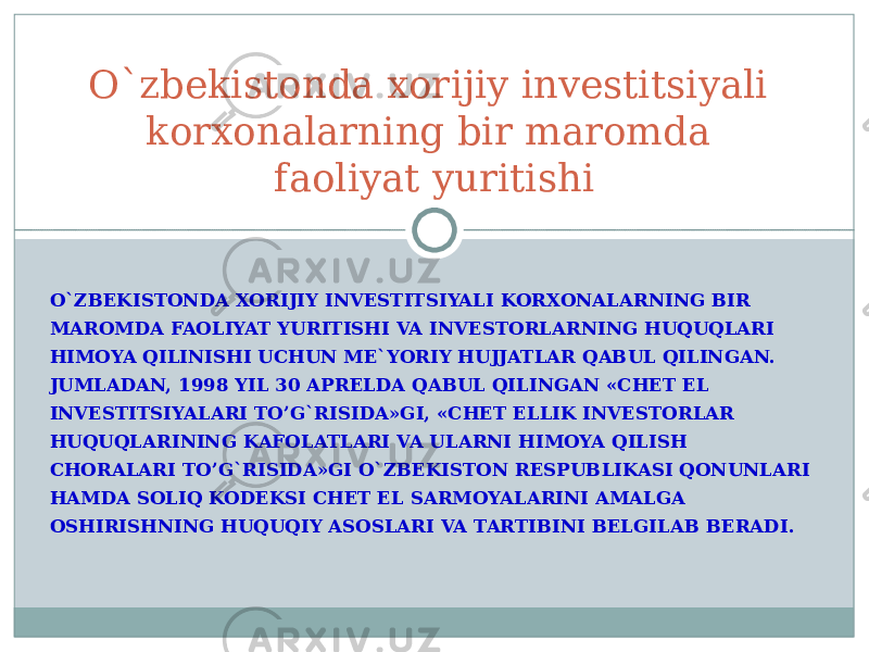 O`ZBEKISTONDA XORIJIY INVESTITSIYALI KORXONALARNING BIR MAROMDA FAOLIYAT YURITISHI VA INVESTORLARNING HUQUQLARI HIMOYA QILINISHI UCHUN ME`YORIY HUJJATLAR QABUL QILINGAN. JUMLADAN, 1998 YIL 30 APRELDA QABUL QILINGAN «CHET EL INVESTITSIYALARI TO’G`RISIDA»GI, «CHET ELLIK INVESTORLAR HUQUQLARINING KAFOLATLARI VA ULARNI HIMOYA QILISH CHORALARI TO’G`RISIDA»GI O`ZBEKISTON RESPUBLIKASI QONUNLARI HAMDA SOLIQ KODEKSI CHET EL SARMOYALARINI AMALGA OSHIRISHNING HUQUQIY ASOSLARI VA TARTIBINI BELGILAB BERADI. O`zbekistonda xorijiy investitsiyali korxonalarning bir maromda faoliyat yuritishi 