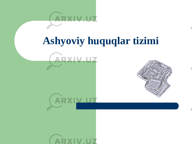 Ashyoviy huquqlar tizimi 