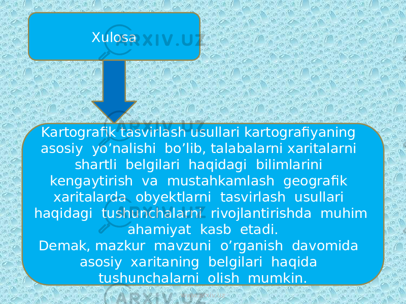 Xulosa Kartografik tasvirlash usullari kartografiyaning asosiy yo’nalishi bo’lib, talabalarni xaritalarni shartli belgilari haqidagi bilimlarini kengaytirish va mustahkamlash geografik xaritalarda obyektlarni tasvirlash usullari haqidagi tushunchalarni rivojlantirishda muhim ahamiyat kasb etadi. Demak, mazkur mavzuni o’rganish davomida asosiy xaritaning belgilari haqida tushunchalarni olish mumkin. www.arxiv.uz 