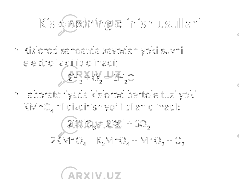 Kislorodning olinish usullari • Kislorod sanoatda xavodan yoki suvni elektroliz qilib olinadi: 2H 2 + O 2 = 2H 2 O • Laboratoriyada kislorod bertole tuzi yoki KMnO 4 ni qizdirish yo’li bilan olinadi: 2KClO 3 = 2KCl + 3O 2 2KMnO 4 = K 2 MnO 4 + MnO 2 + O 2 