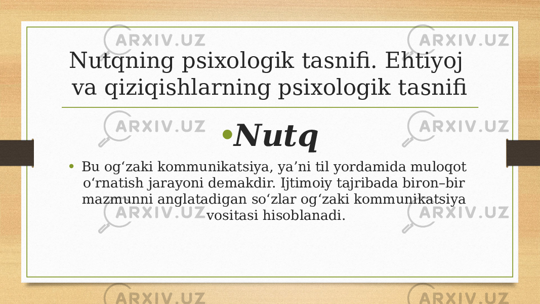 Nutqning psixologik tasnifi. Ehtiyoj va qiziqishlarning psixologik tasnifi • Nutq • Bu og‘zaki kommunikatsiya, ya’ni til yordamida muloqot o‘rnatish jarayoni demakdir. Ijtimoiy tajribada biron–bir mazmunni anglatadigan so‘zlar og‘zaki kommunikatsiya vositasi hisoblanadi. 