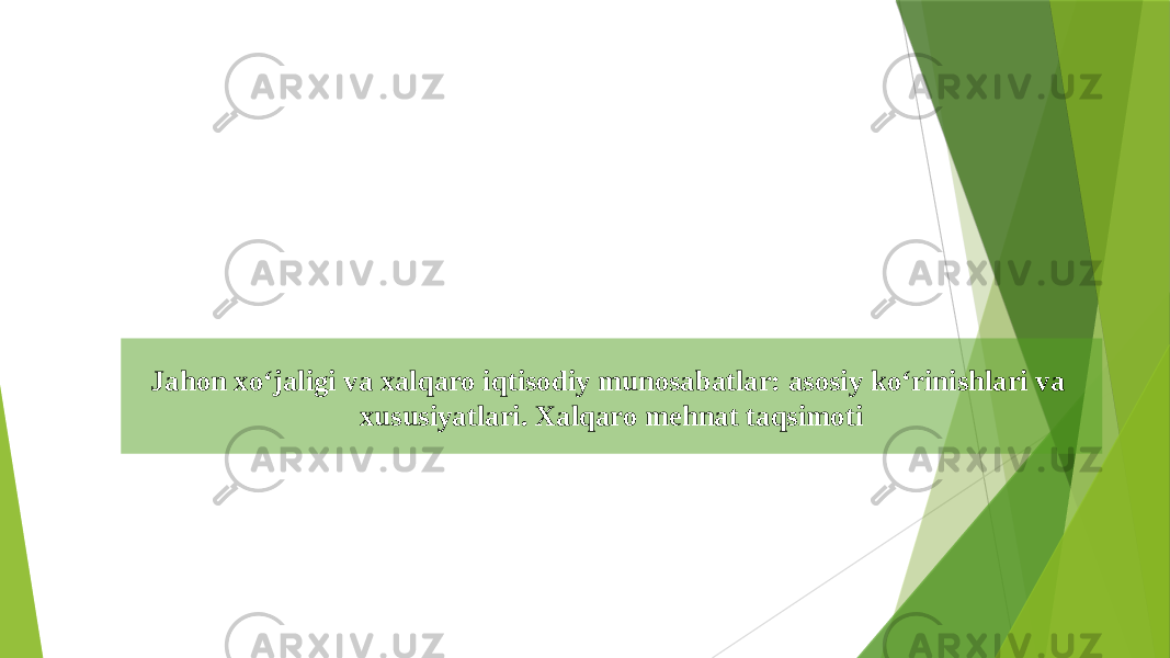 Jahon xo‘jaligi va xalqaro iqtisodiy munosabatlar: asosiy ko‘rinishlari va xususiyatlari. Xalqaro mehnat taqsimoti 
