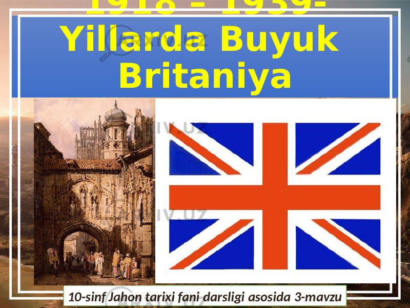 1918 – 1939- Yillarda Buyuk Britaniya 10-sinf Jahon tarixi fani darsligi asosida 3-mavzu 
