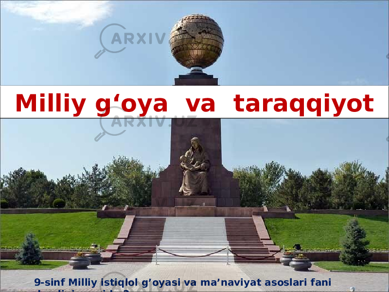 Name of presentation Subtitle hereMilliy g‘oya va taraqqiyot 9-sinf Milliy istiqlol g’oyasi va ma’naviyat asoslari fani darsligi asosida 2-mavzu 