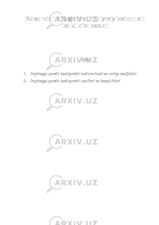 Korxonada inqirozga qarshi moliyaviy boshqaruvni tashkil etish asoslari Reja: 1. Inqirozga qarshi boshqarish tushunchasi va uning vazifalari 2. Inqirozga qarshi boshqarish usullari va bosqichlari 