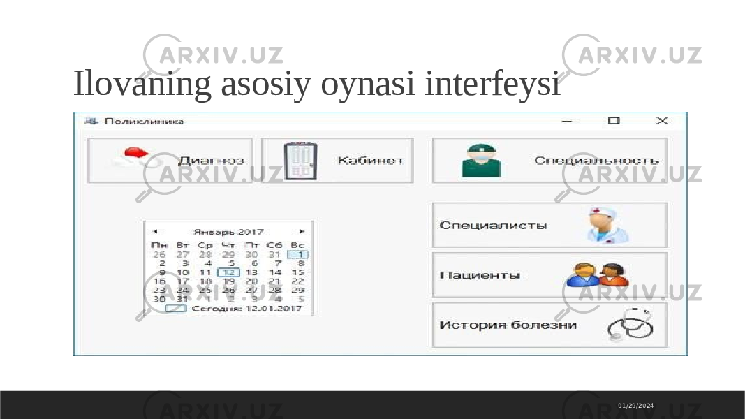 Ilovaning asosiy oynasi interfeysi 01/29/2024 