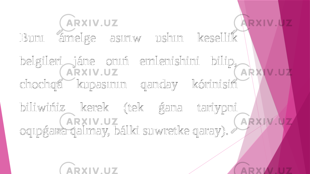 Bunı ámelge asırıw ushın kesellik belgileri jáne onıń emlenishini bilip, chochqa kupasının qanday kórinisin biliwińiz kerek (tek ǵana tariypni oqıpǵana qalmay, bálki suwretke qaray). 