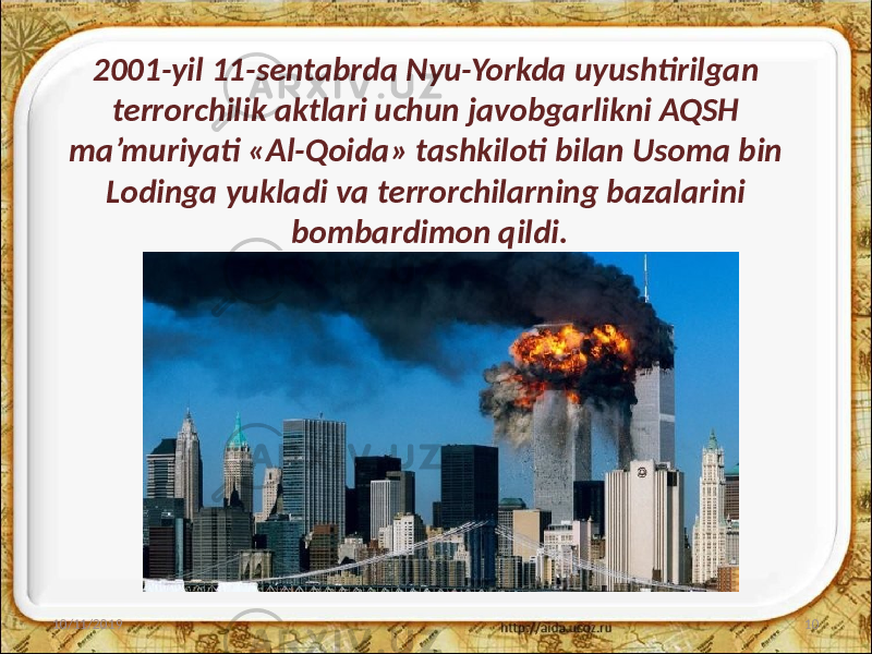 2001-yil 11-sentabrda Nyu-Yorkda uyushtirilgan terrorchilik aktlari uchun javobgarlikni AQSH ma’muriyati «Al-Qoida» tashkiloti bilan Usoma bin Lodinga yukladi va terrorchilarning bazalarini bombardimon qildi. 10/11/2019 10 